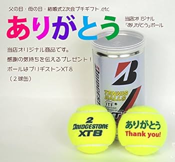 阪神タイガース テニスボール　XT8　6缶おまけ付き 阪神タイガース テニスボール XT8 6缶おまけ付き 阪神タイガース